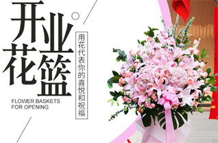 山东济宁邹城市太平镇北亢阜村花篮配送